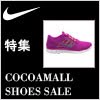 ::COCOA MALL::