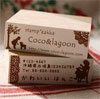 �X�^���v�ƃ��b�s���O�G��Coco&lagoon