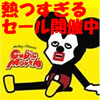 �W�O�\�[�p�Y�����X�p�Y�����A�W���X�g