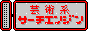 �|�p�n�����L���O