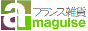 �t�����X�G�݃A�}�M�[�YAmaguise
