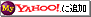 My YAHOO!�ɒǉ�